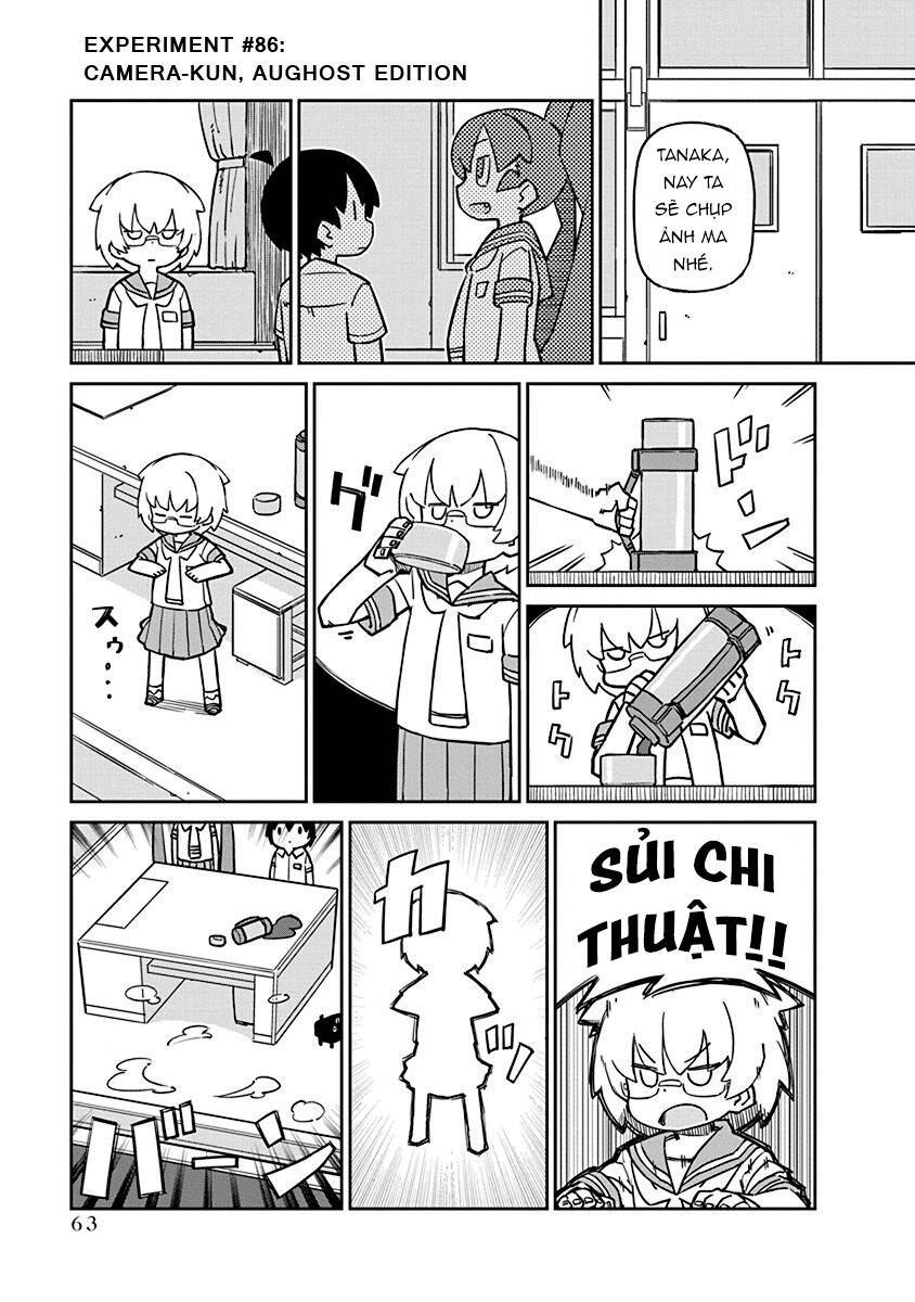 ueno-san wa bukiyou chapter 86 2