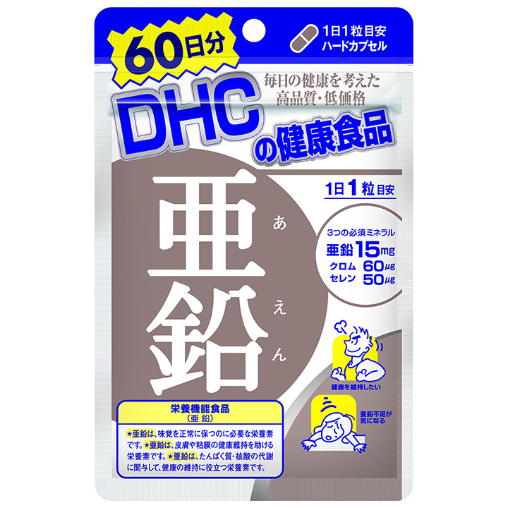 Combo Viên uống DHC Ngăn Ngừa Mụn - Mờ Thâm