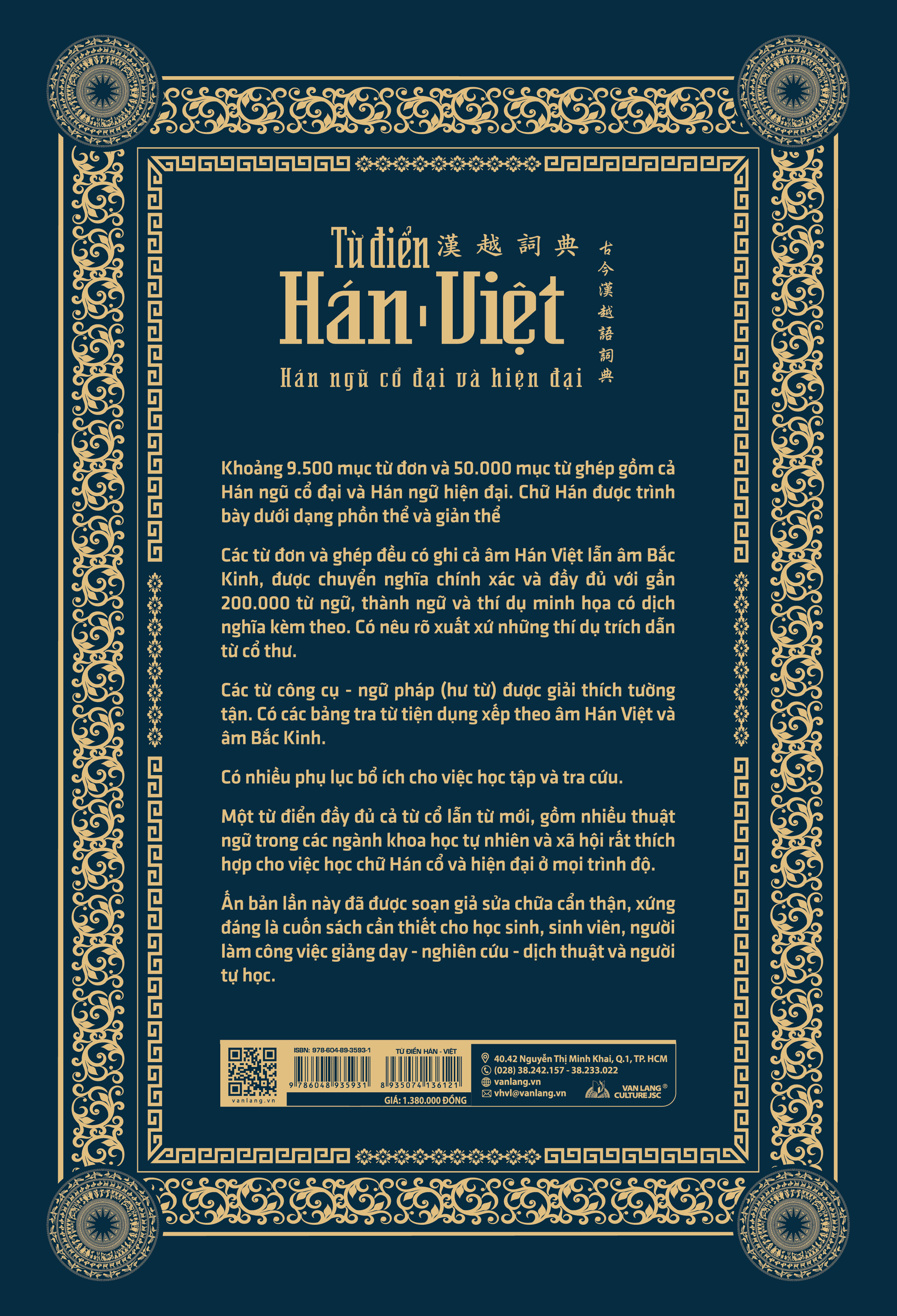 Từ điển Hán Việt (Có hộp)