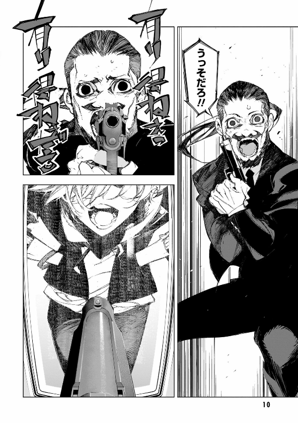 Sách ngoại văn: Bungo Stray Dogs Dazai, Chuuya, Age Fifteen 1 (Japanese Edition)