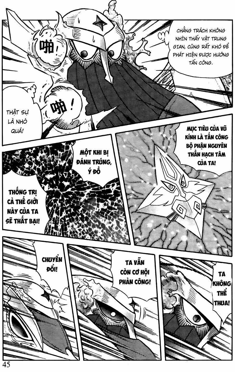 hiệp sĩ giấy g chapter 77.1 13