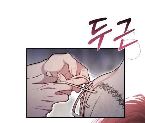 Phòng Ngủ Bí Mật Của Công Chúa Bị Bỏ Rơi chapter 61.1 - Trang 53