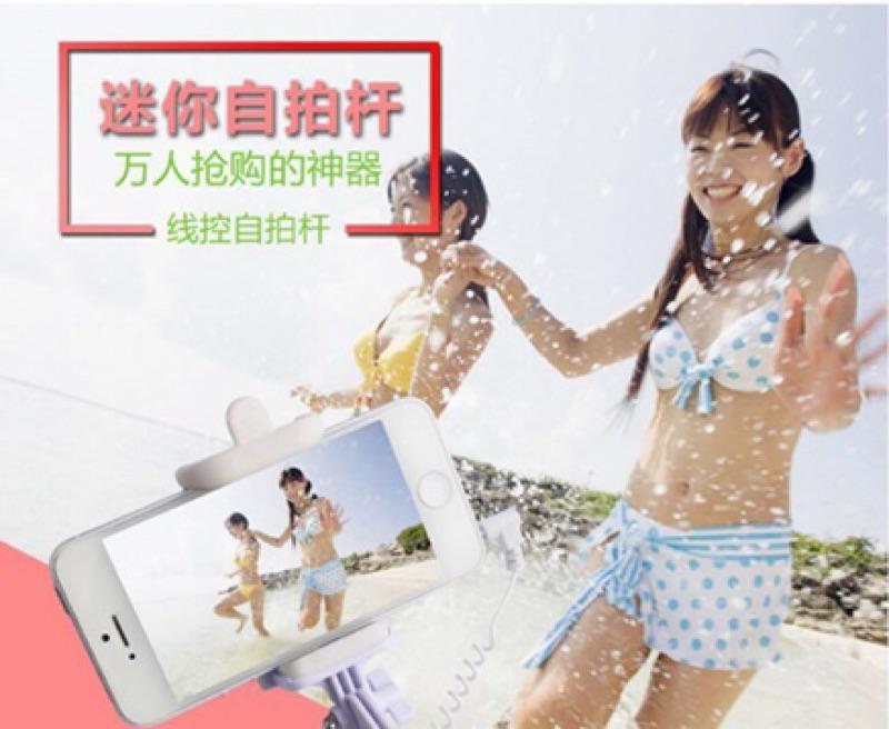 Gậy Chụp Ảnh Selfie Mini Cho Iphone