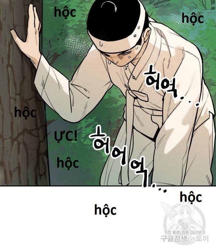 sự lụi tàn của usuzumi chapter 99 84