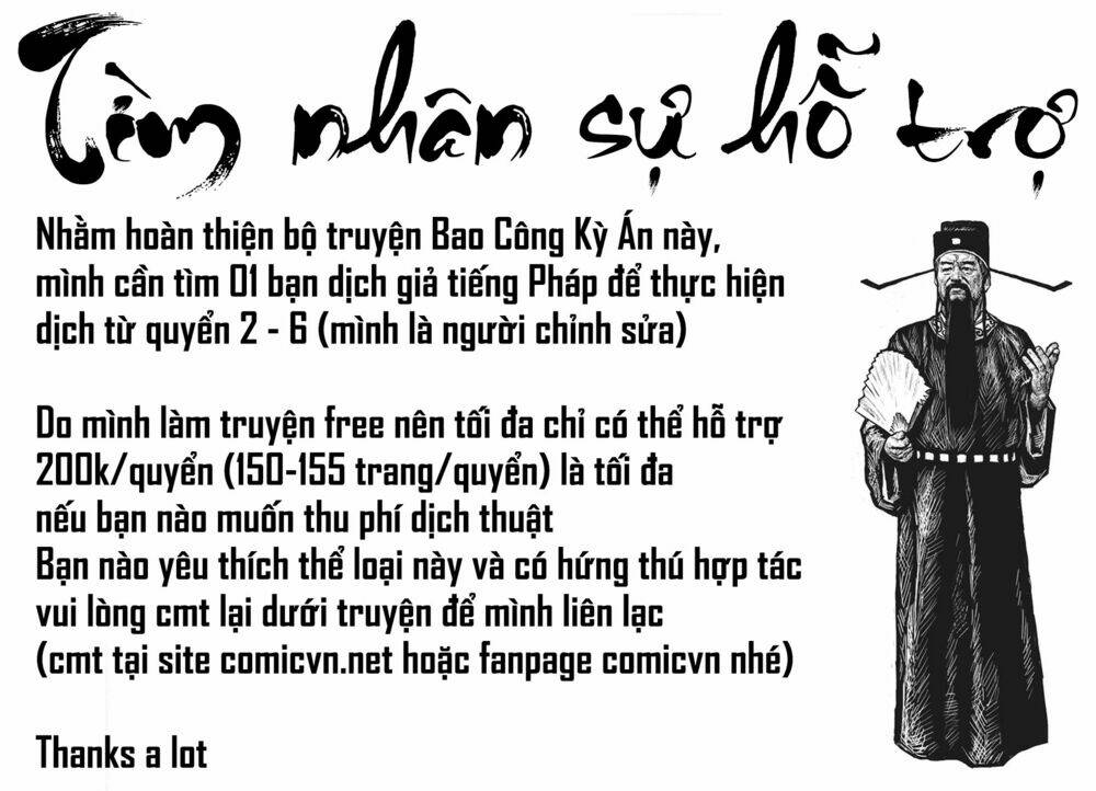 judge bao | bao công kỳ án chapter 3 17