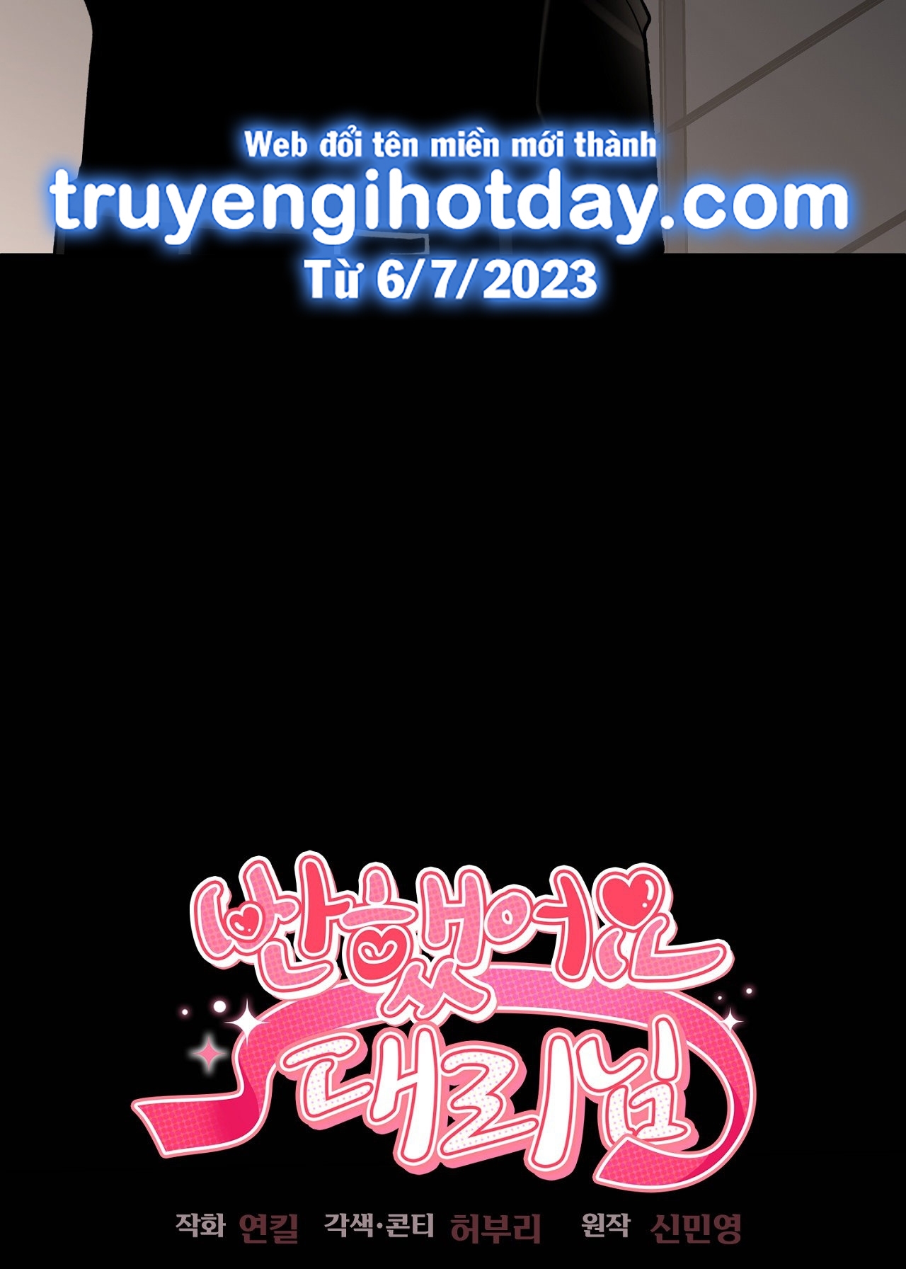Tôi Đổ Anh Rồi, Trưởng Phòng chapter 9.1 - Trang 24