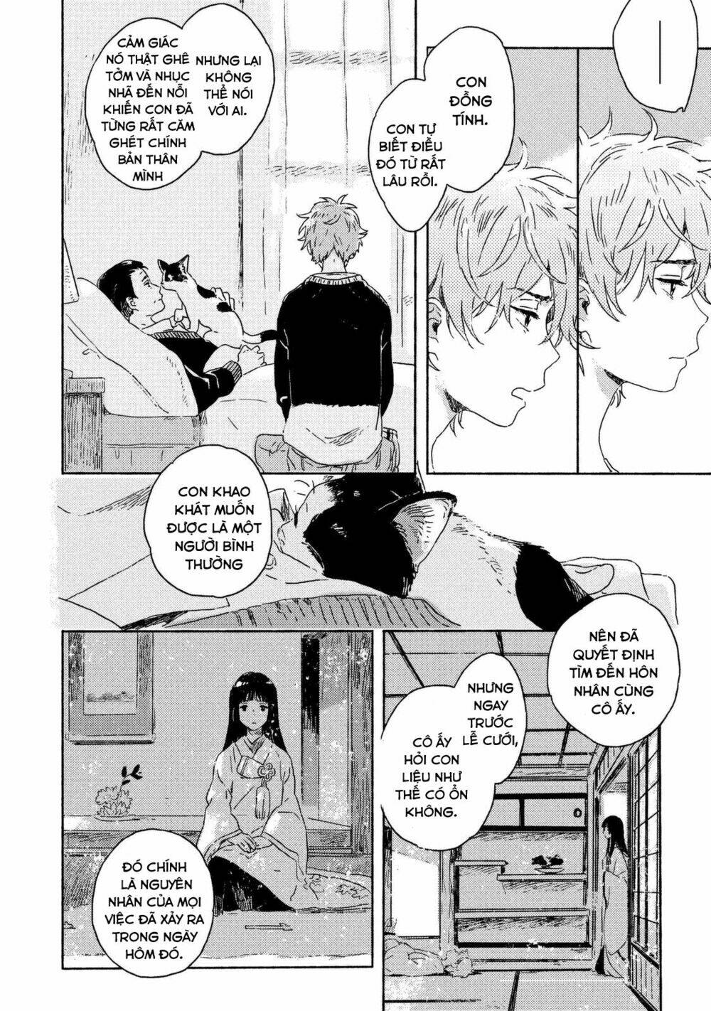 harukaze no étranger chapter 3 15