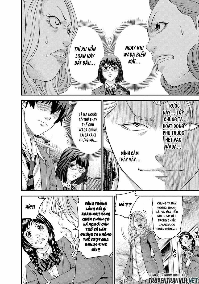 signal 100 chapter 8 8