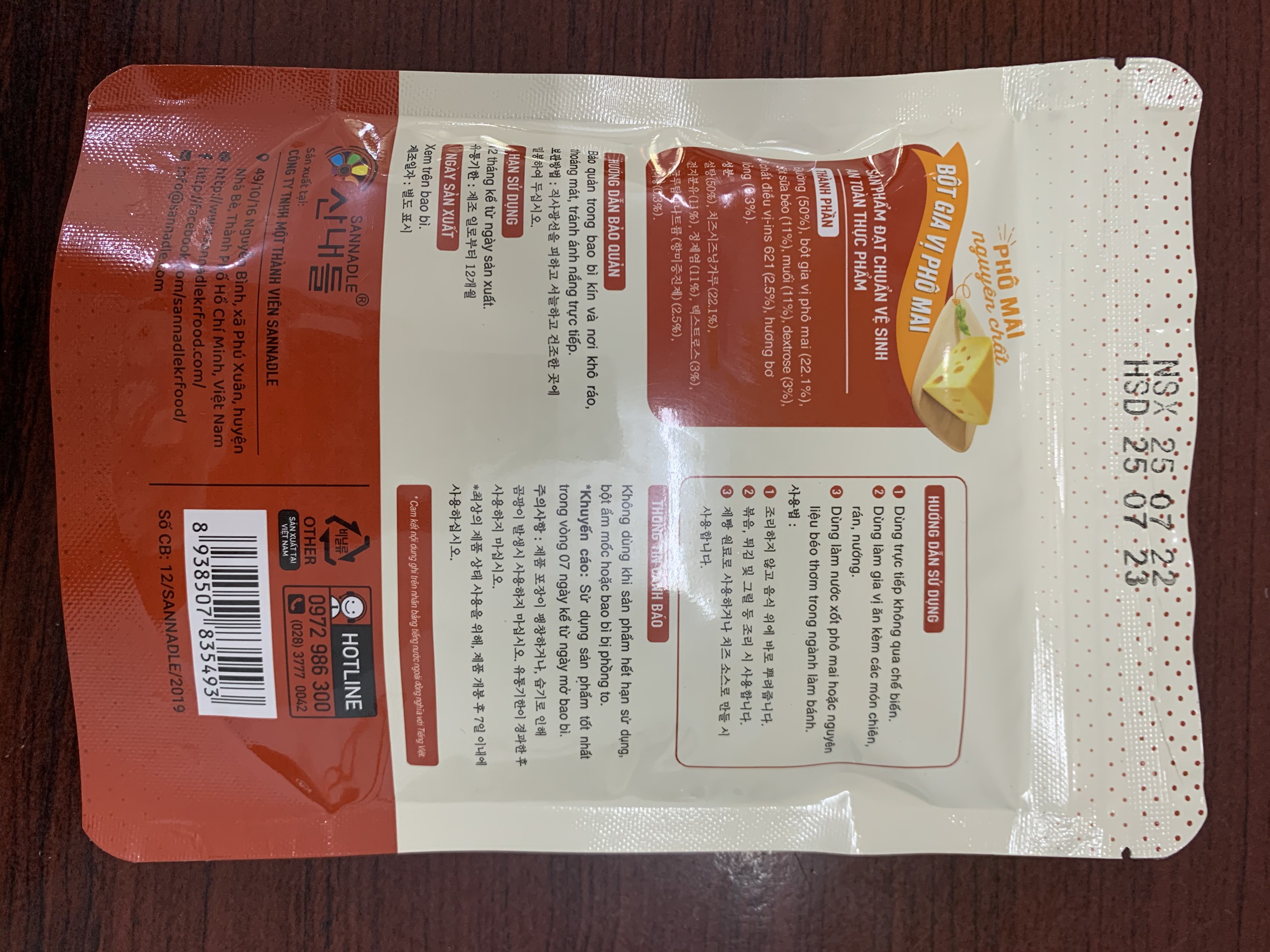Combo gói 2 Bột gia vị Phô mai O!Sajang loại 250g - Dùng để lắc bánh gạo, lắc khoai tây, khoai lang