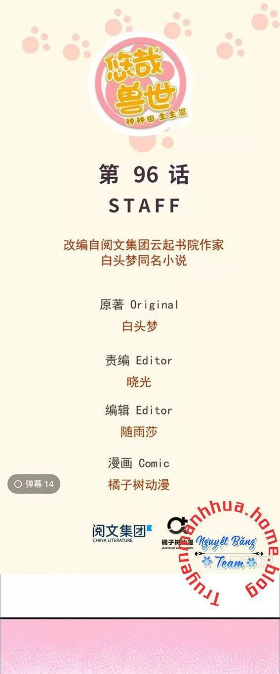 [16+] thảnh thơi thú thế chủng chủng điền, sinh sinh tể chapter 99 1