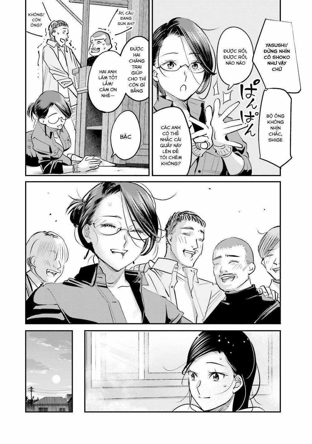 sleepy barmaid chapter 11 9