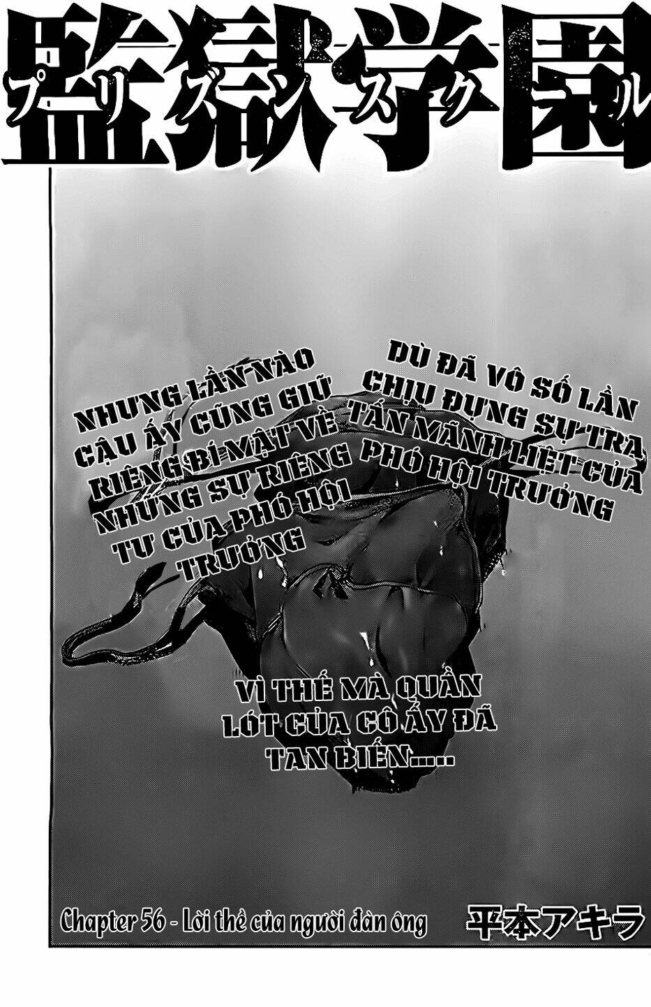 trường học ngục tù chapter 56 2