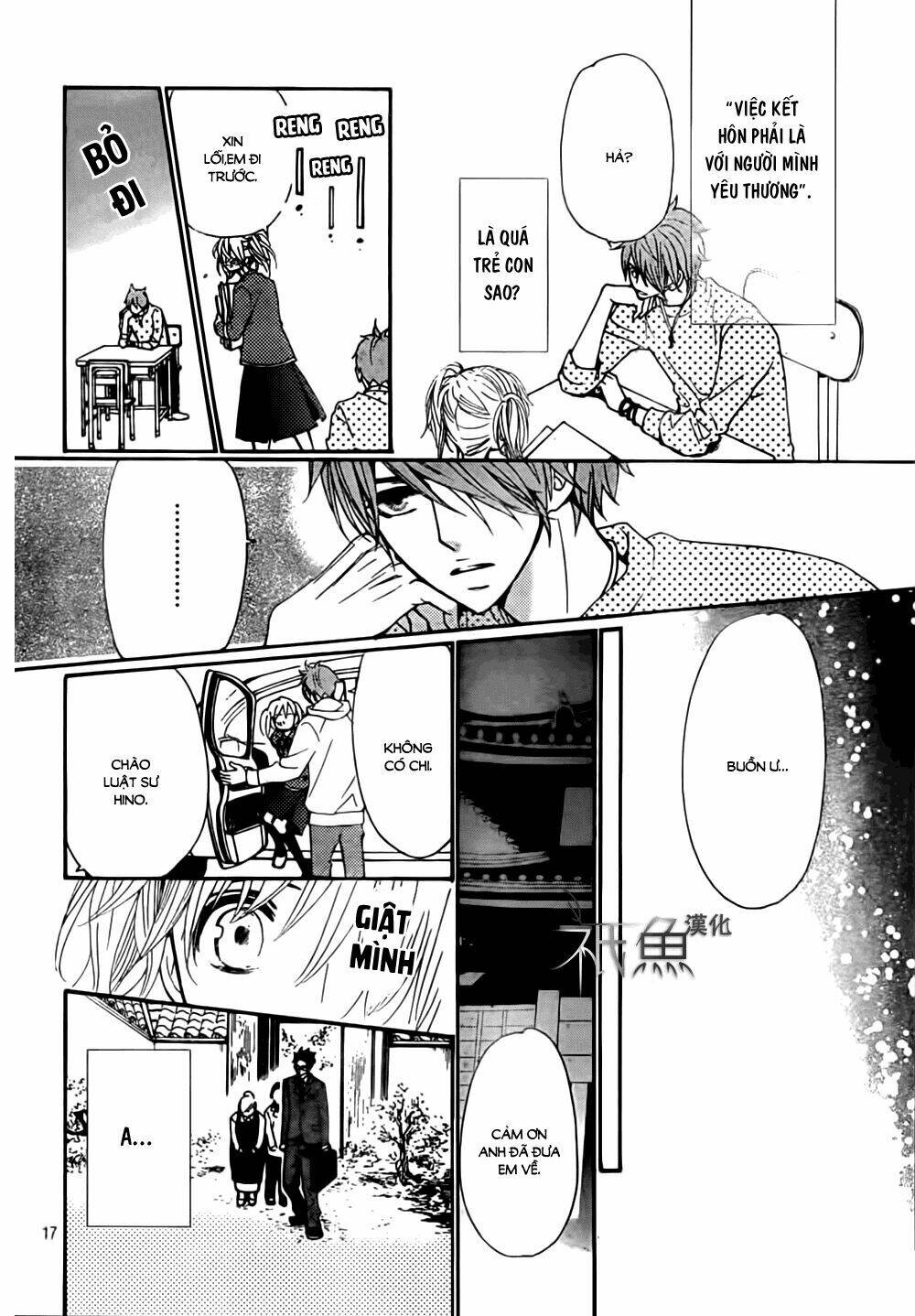 megami no libra chapter 9 19