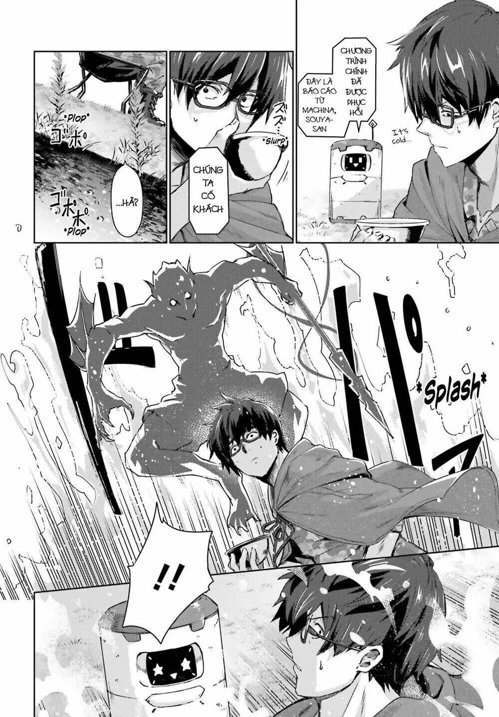 ihoujin, dungeon ni moguru chapter 1 15