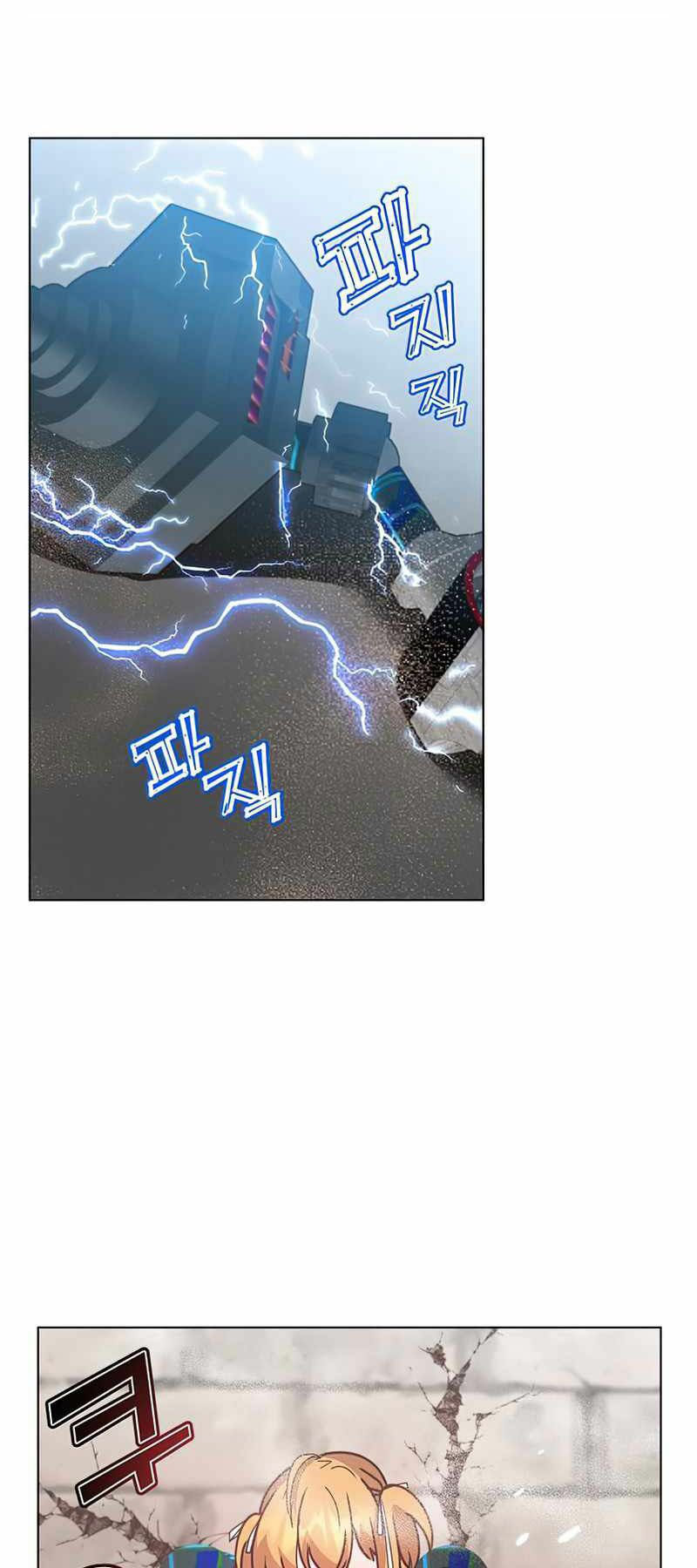 Anh Hùng Mạnh Nhất Trở Lại chapter 76 28