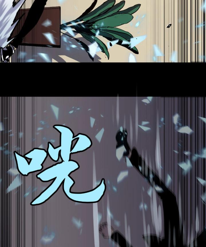 lãnh chúa ác ma nhan vĩnh thanh chapter 2 125