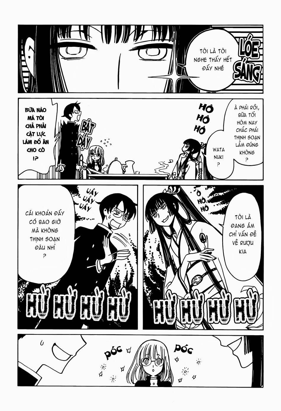 xxxholic rei chapter 27 4