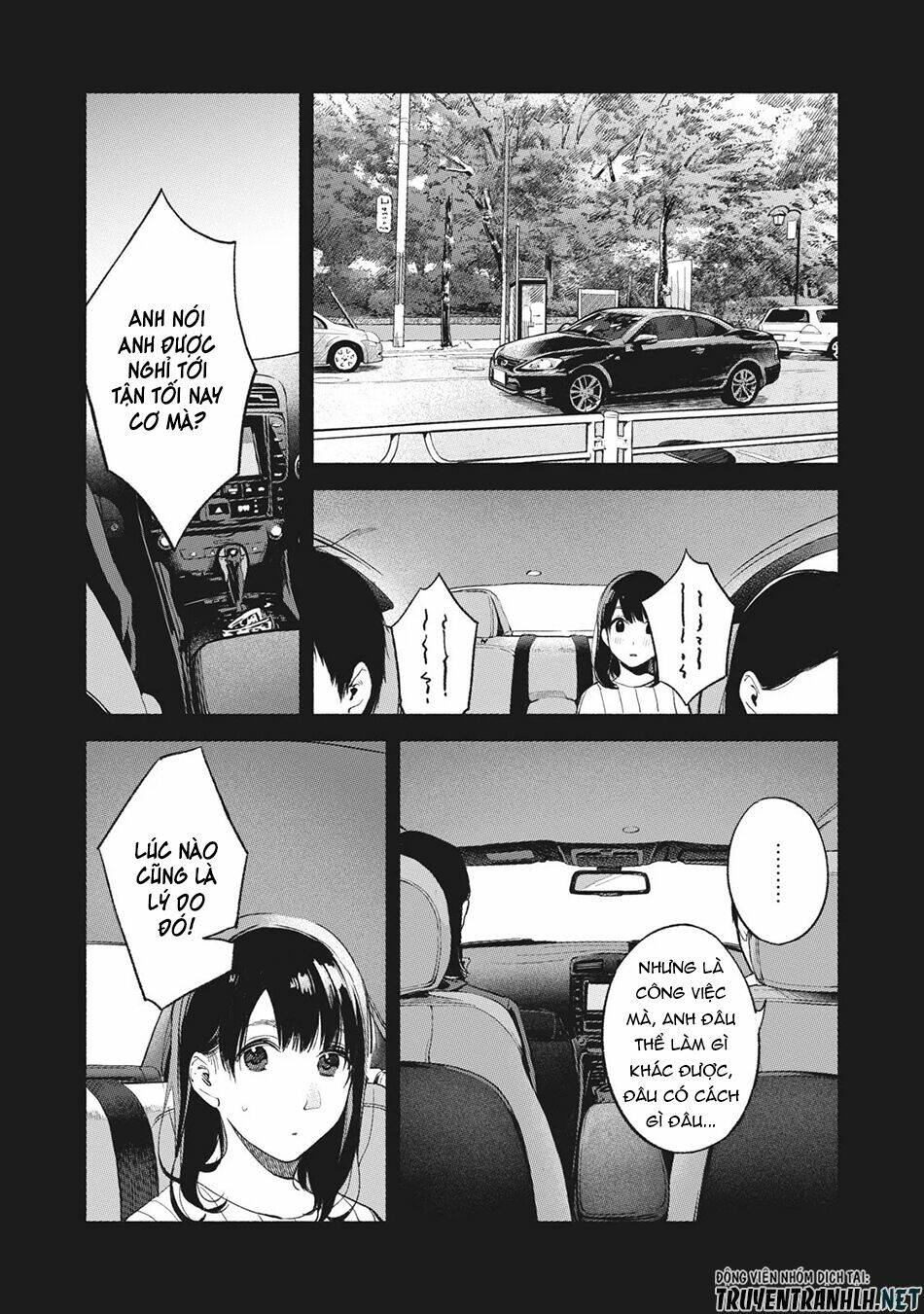 my daughter's friend chapter 43 15