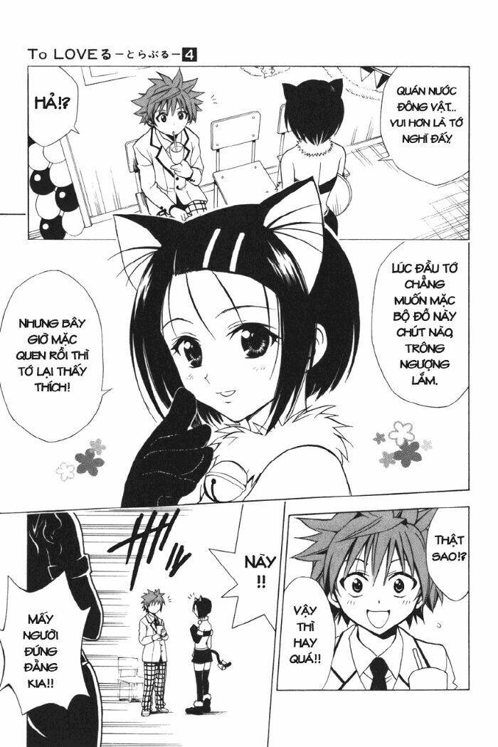 bọn tớ thích cậu! rito chapter 26 17