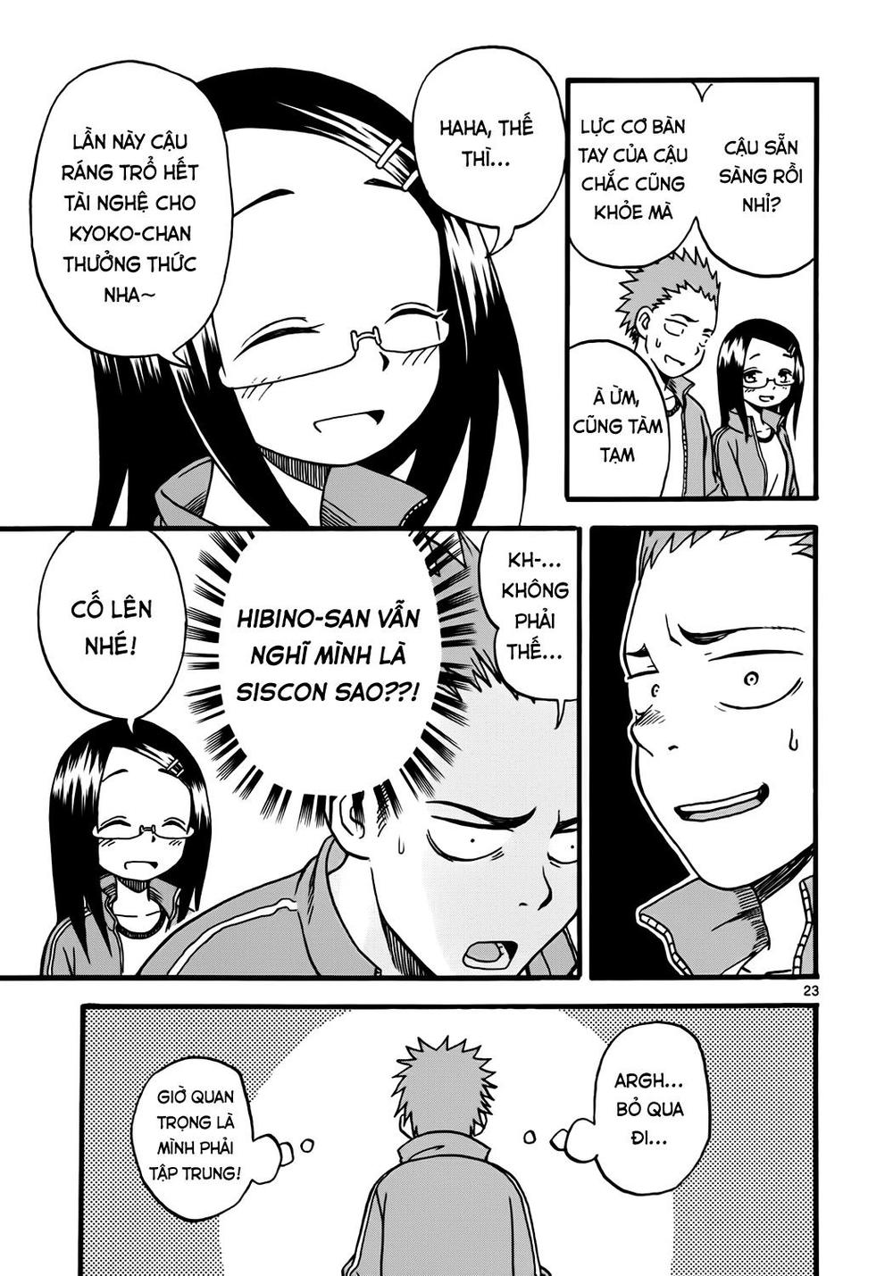 fudatsuki no kyoko-chan chapter 4 23