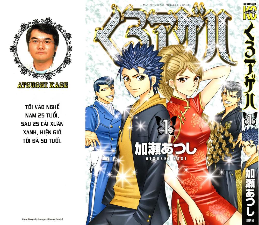 kuro ageha chapter 0 3