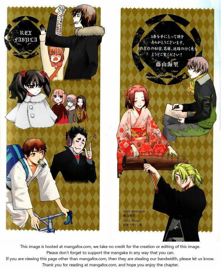 kyokou no ou chapter 11 4