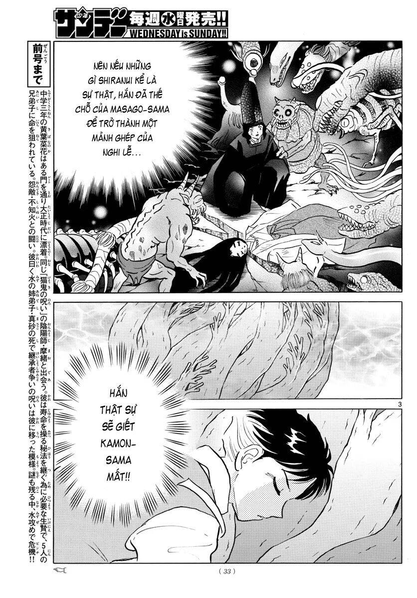mao (takahashi rumiko) chapter 67 5