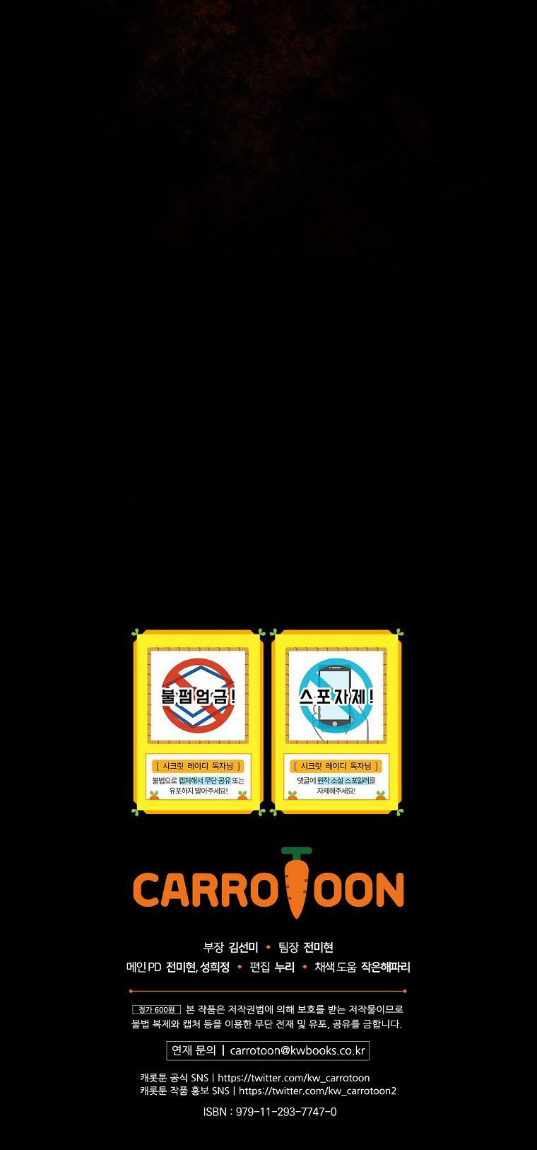 quý cô bí ẩn - secret lady chapter 59.2 29