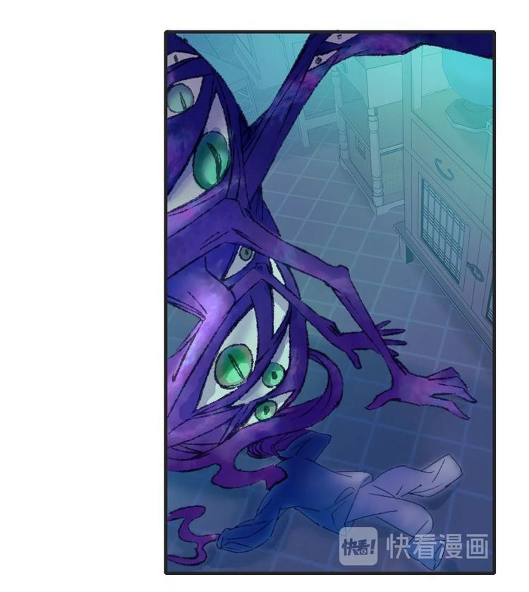 Lệnh Cấm Nghị Tộc 2 Ẩn Diện Trấn chapter 63 - Trang 5