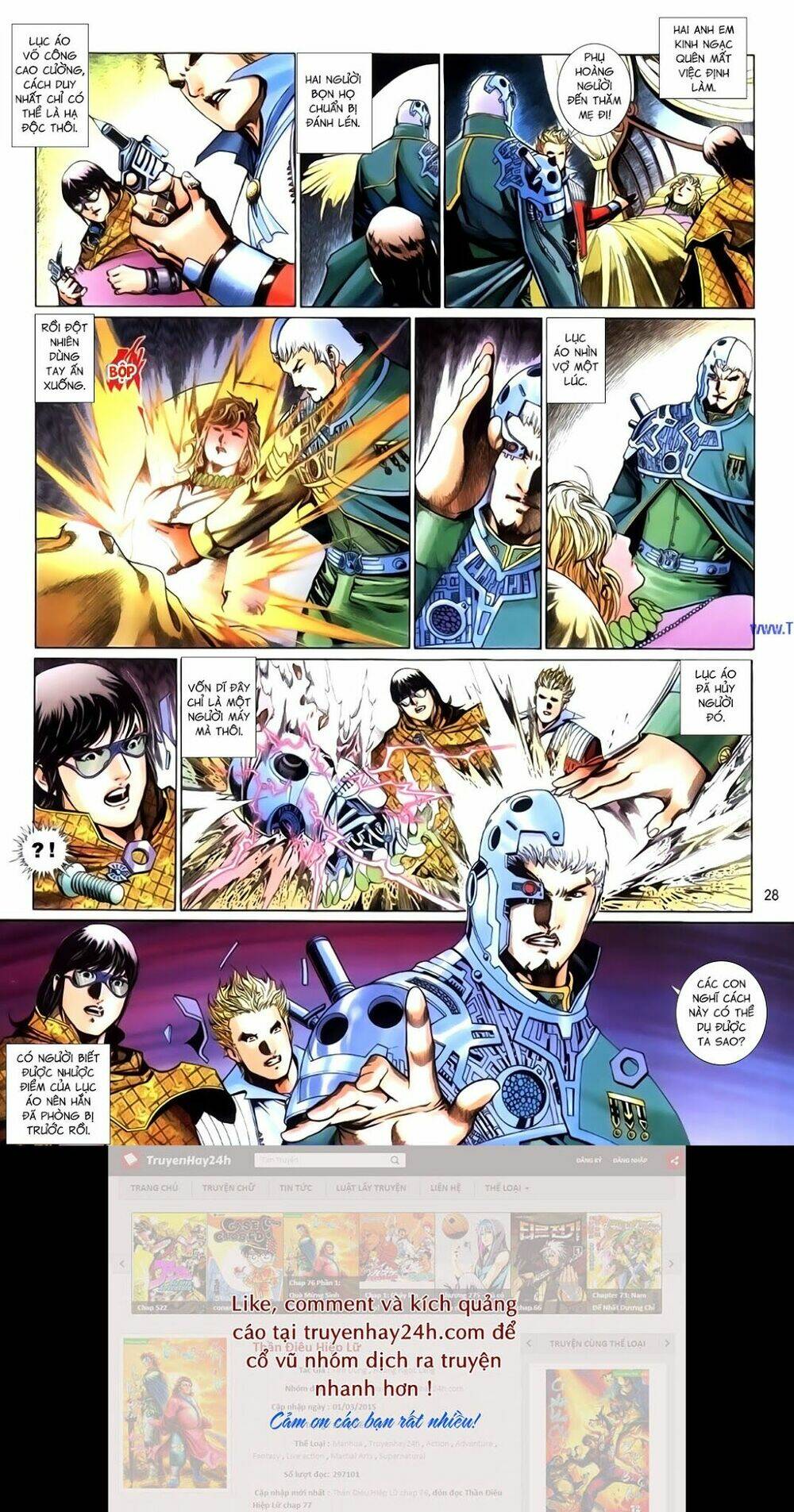 phong vân thần võ ký chapter 43.5 13