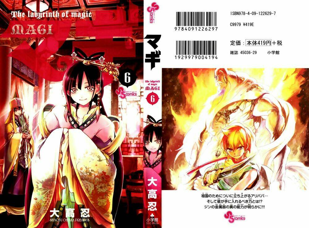 mê cung pháp thuật chapter 49 1