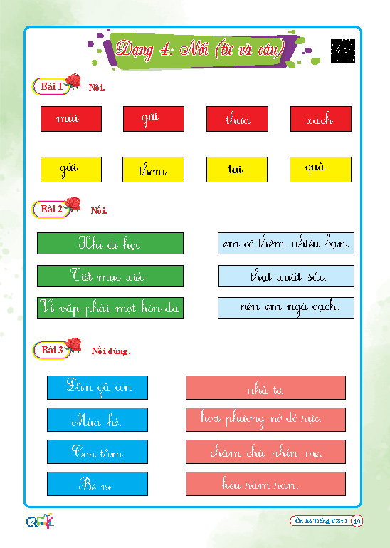 Sách Combo Ôn Hè Toán Và Tiếng Việt 1 - Dành Cho Học Sinh Lớp 1 Lên Lớp 2 - BẢN QUYỀN