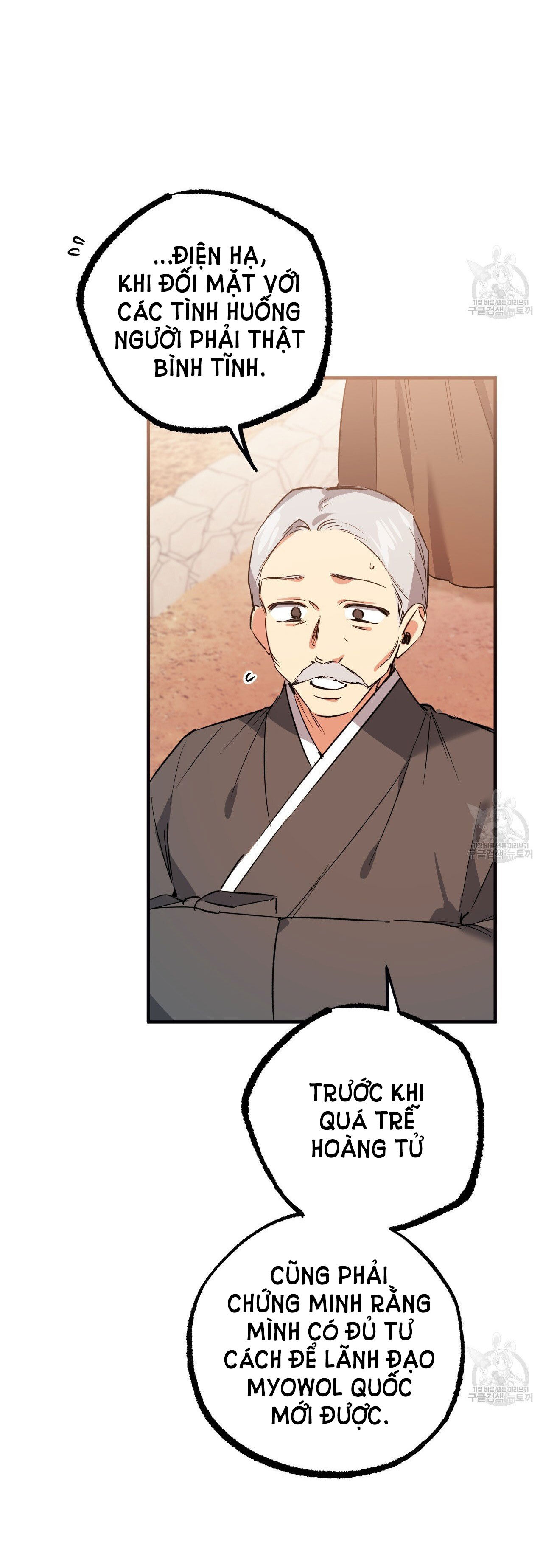 những chú thỏ của hapypy chapter 64.2 9