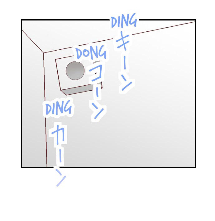 họ chắc chắn đã làm chuyện đó chapter 18.1 17