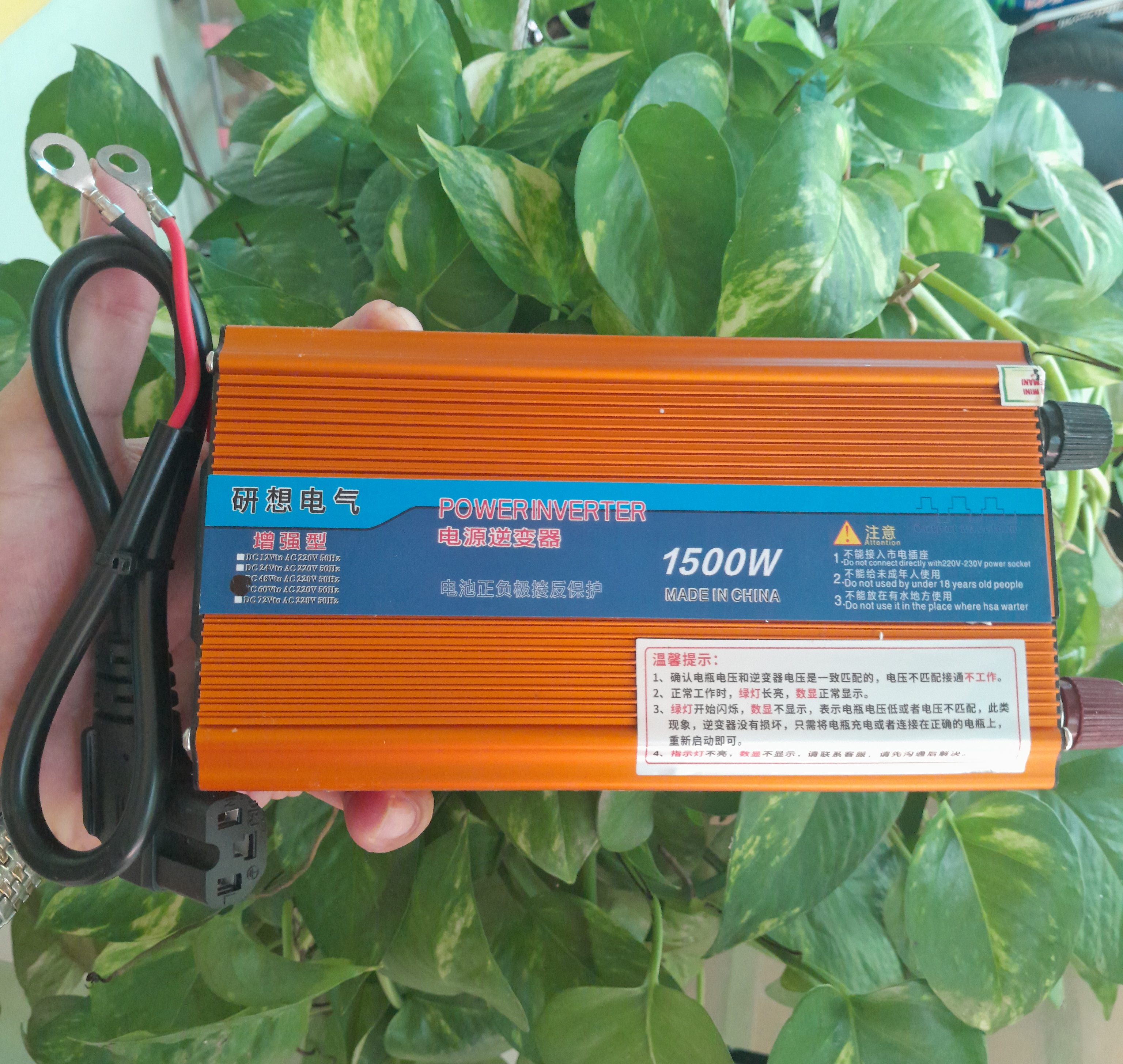 BỘ KÍCH ĐIỆN XE ĐẠP ĐIỆN XE ĐIỆN TỪ 48V -60V LÊN 220V CÔNG XUẤT 1500W