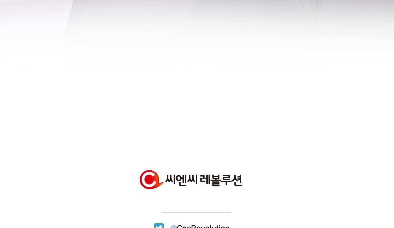 tái sinh [bl manhwa] chapter 7 197