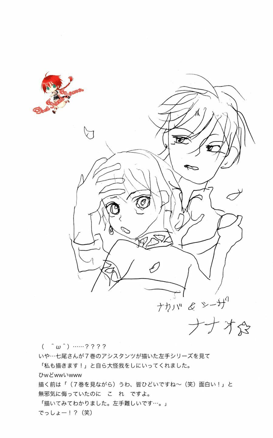 bình minh arcana chapter 31 2