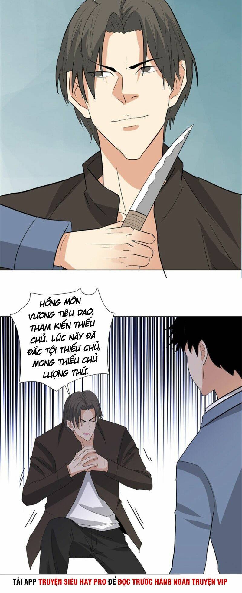 học viện cao thủ chapter 238 12