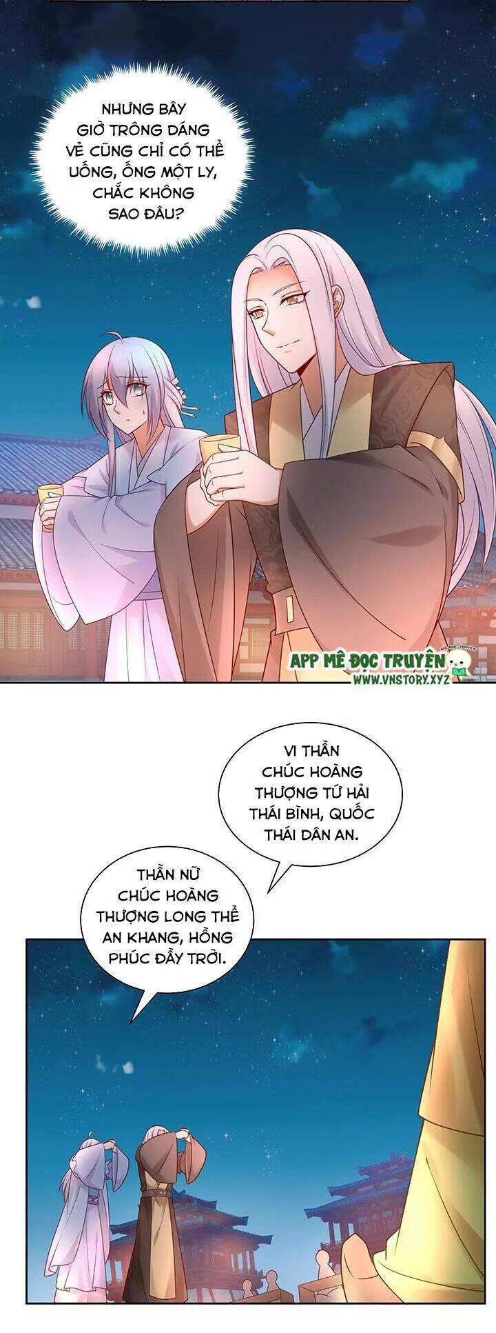 đô đốc đại nhân sủng thê kí chapter 126 14