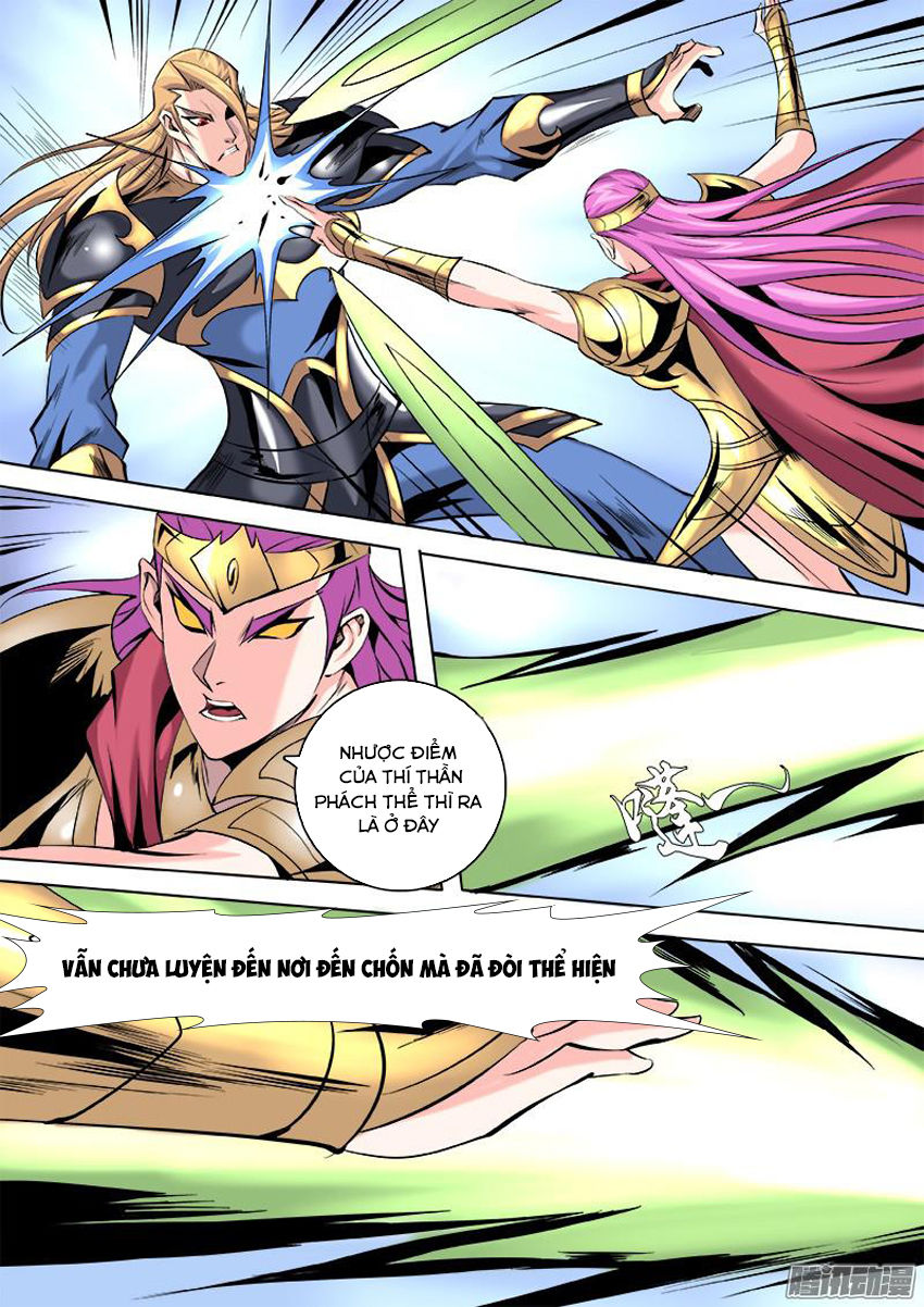 thí thần chapter 17 8