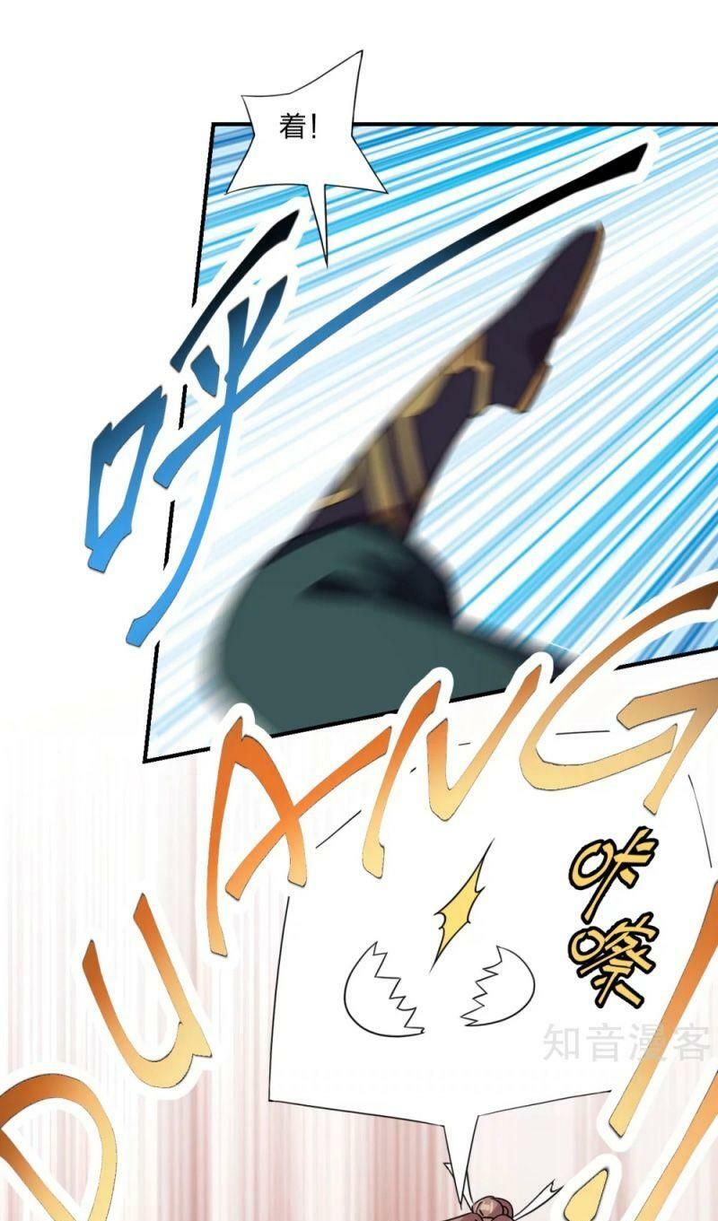 tiên võ đế tôn chapter 142 9