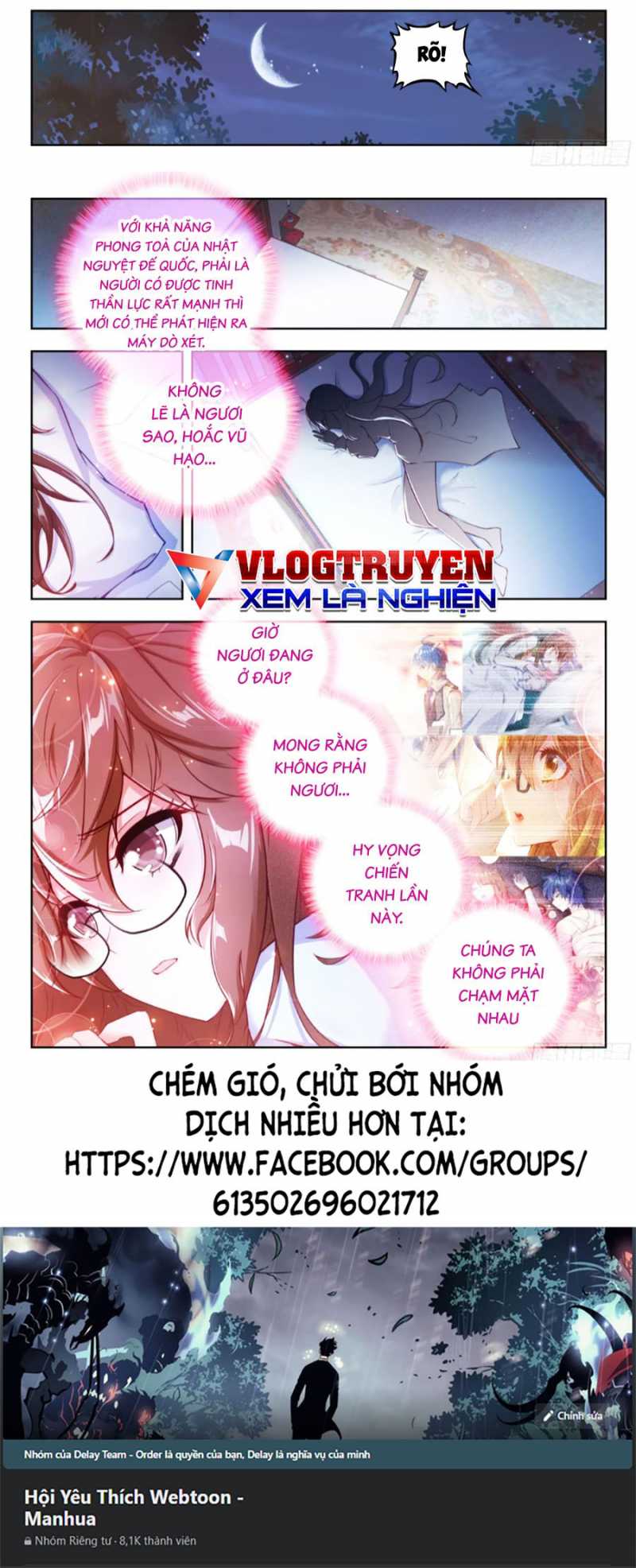 tuyệt thế đường môn - đấu la đại lục 2 chapter 487 16