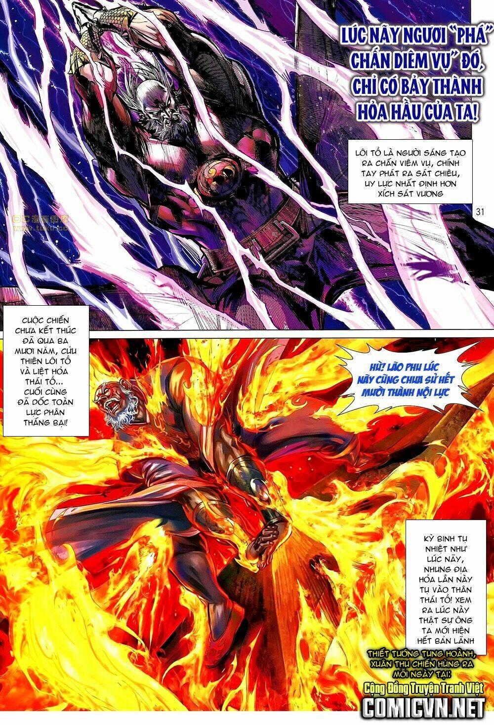 thiết tướng tung hoành (cựu tác) chapter 49 26