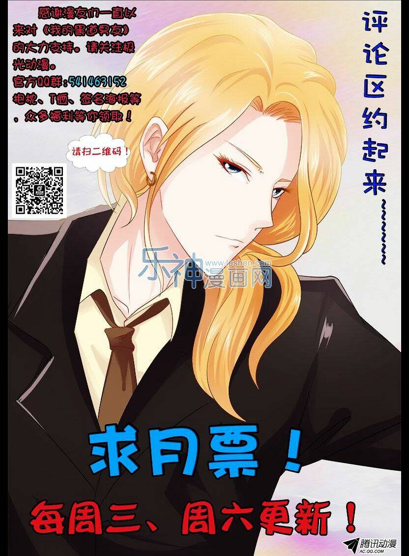 bạn trai hắc đạo của tôi chapter 13 19