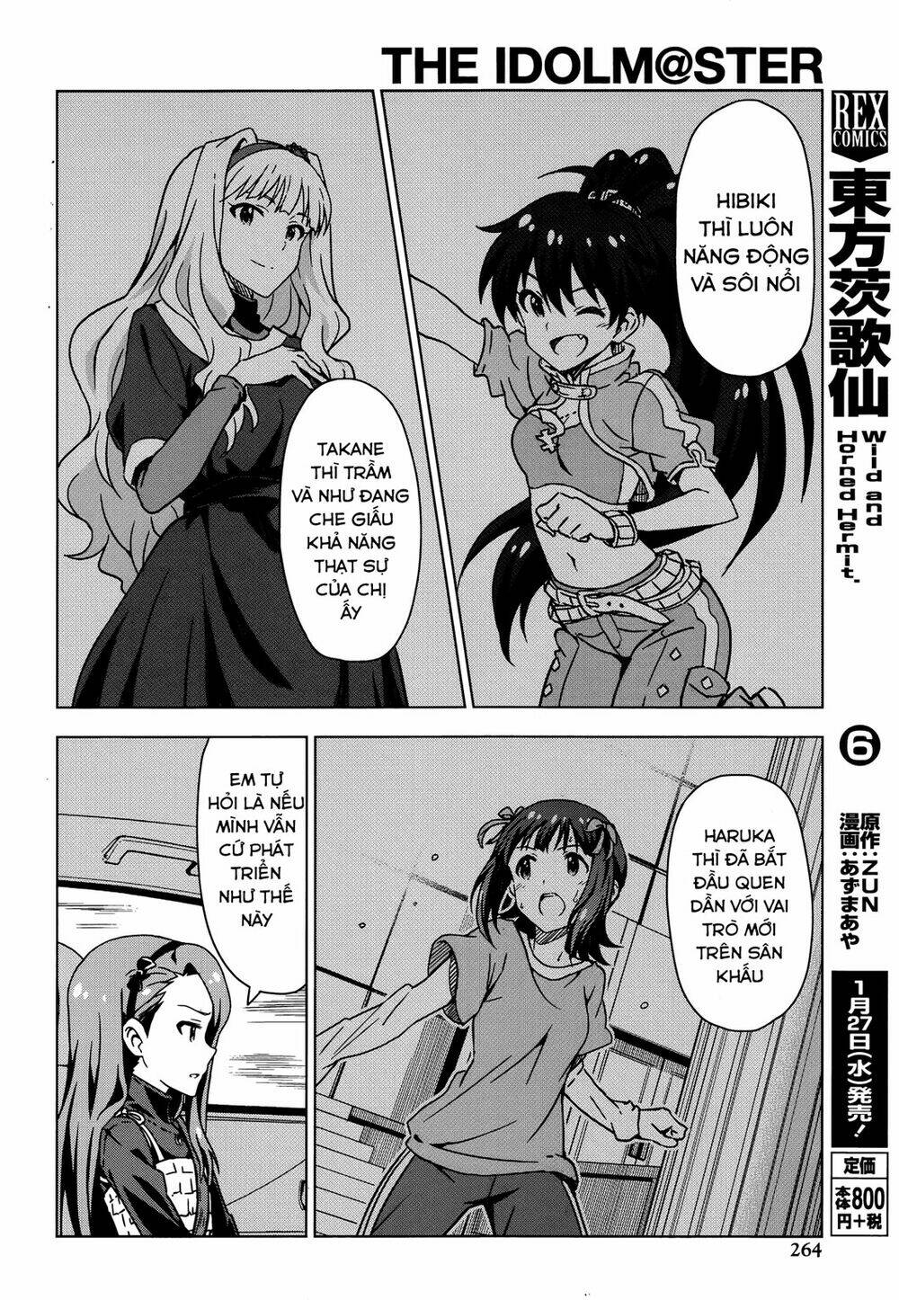 the idolm@ster (mana) chapter 30 17