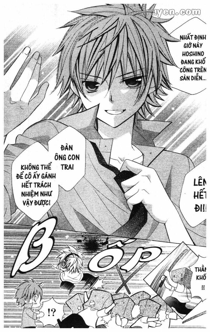 i love you suzuki chapter 17 49