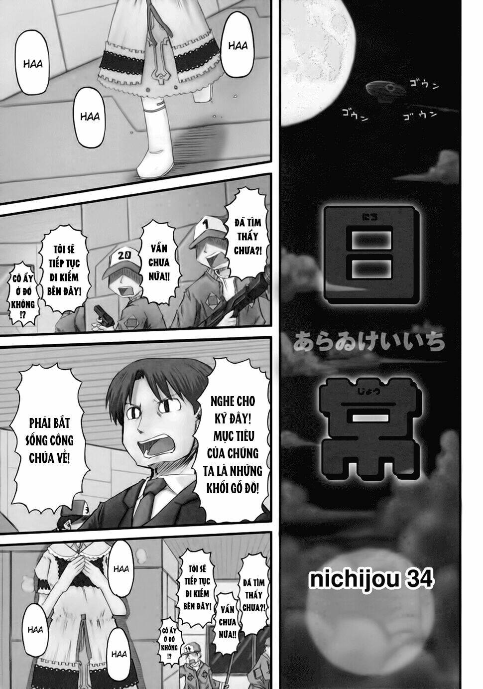 nichijou chapter 34 1