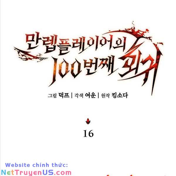 Người Chơi Mạnh Nhất Hồi Quy Lần Thứ 100 chapter 16 42