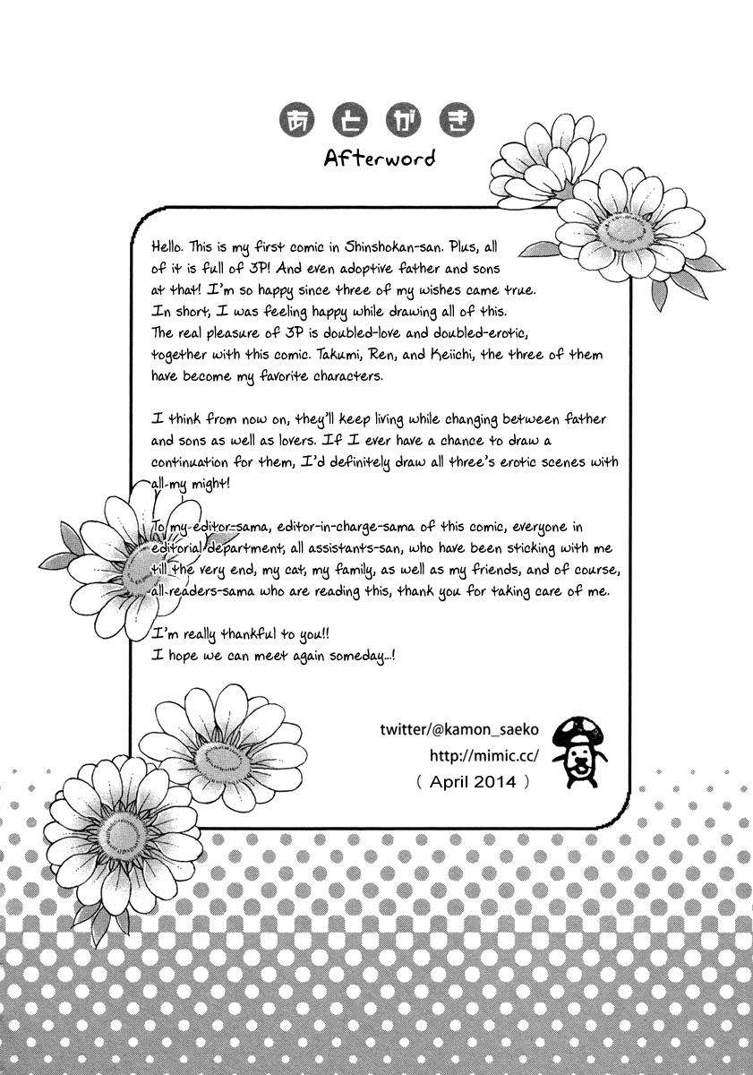 futari no musuko ni nerawarete imasu chapter 6 12