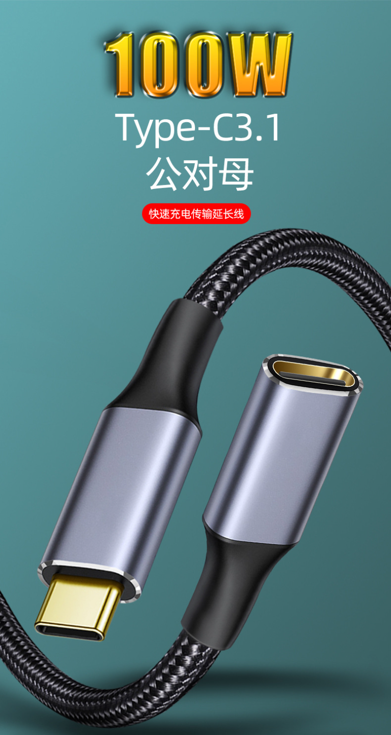 USB 3.1 Cáp mở rộng USB C PD100W 10Gbps Mở rộng cáp nam sang nữ loại C mở rộng dây cáp sạc nhanh